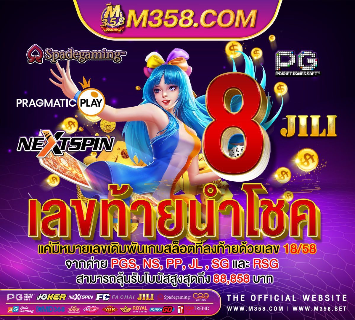 สล็อตทดลองเล่นฟรี pg ใหม่ pg slot เติม ผ่าน วอ เลท